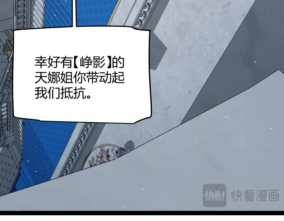 第269话 猜忌产生13