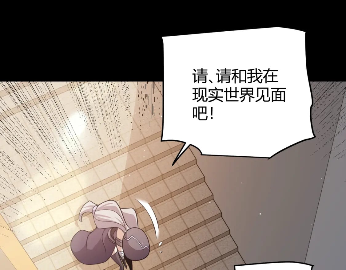 第203话 相遇不动暗纹26