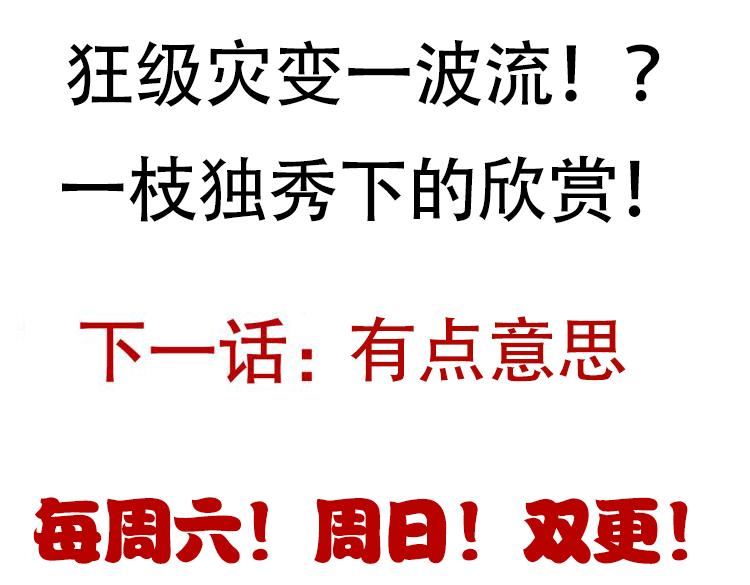 第45话 “简单”的试探137