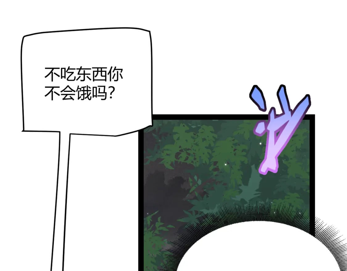 第182话 复活辉煌骑士！69