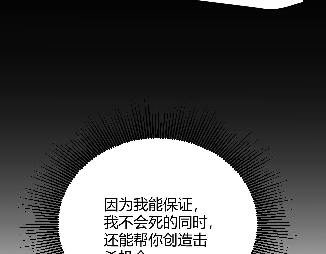 第117话 羊的较量100