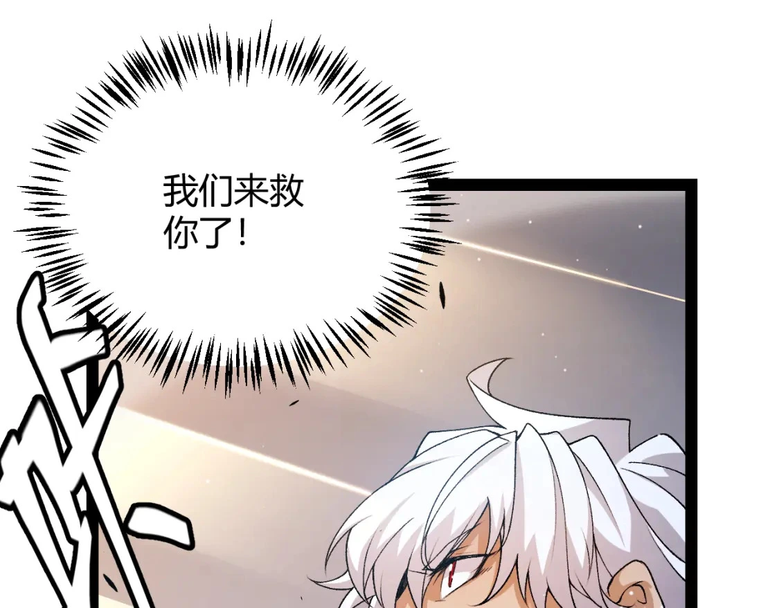 第228话 辉煌骑士立功！144