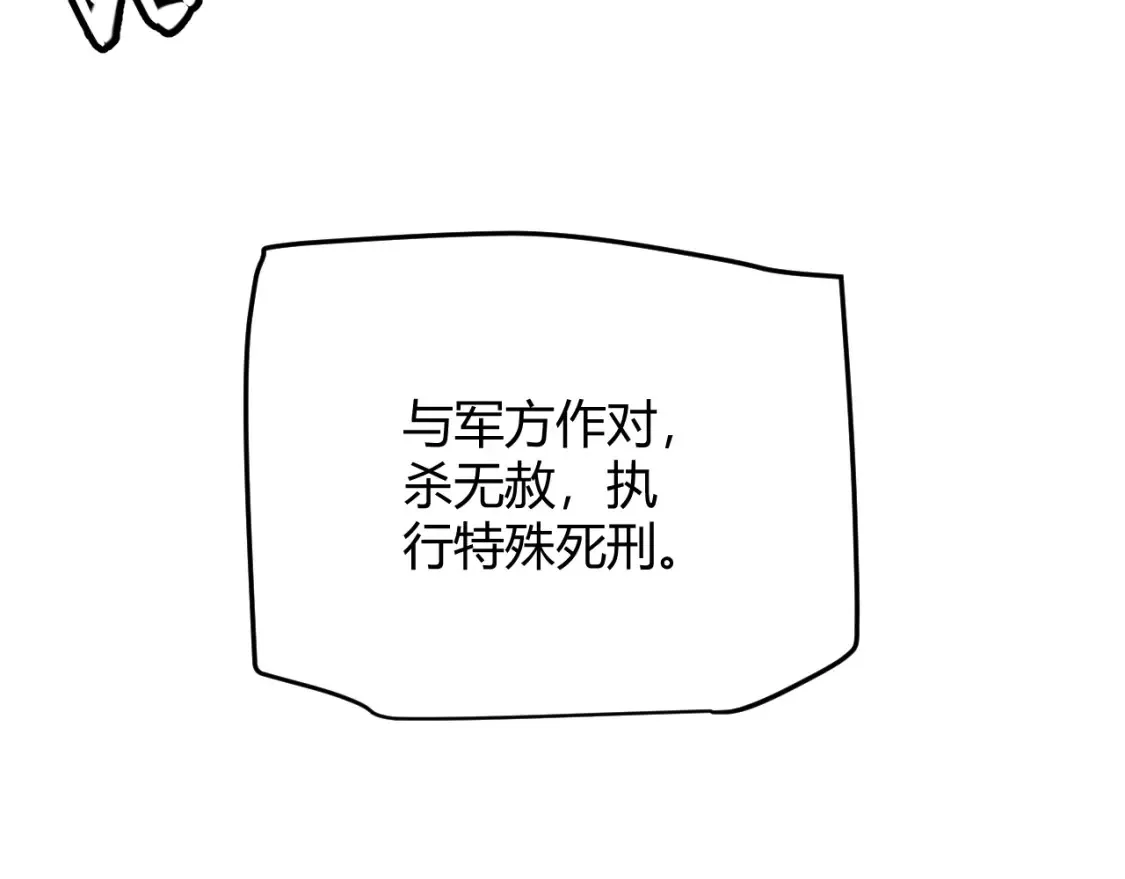 第115话 不断升级！126