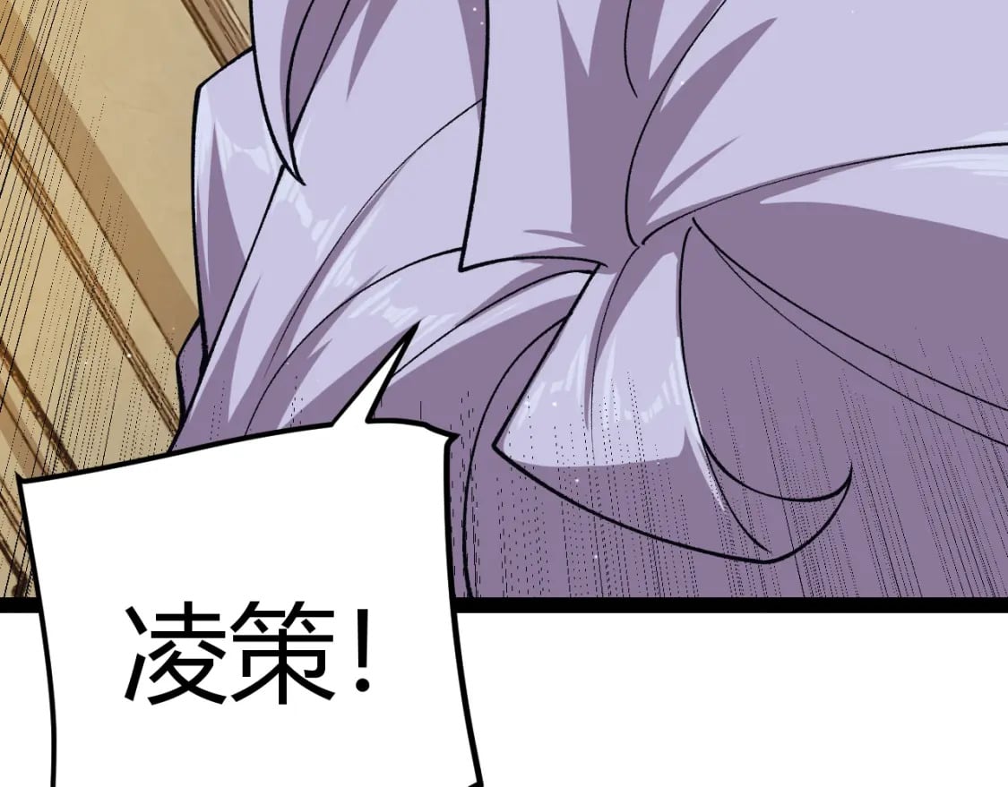 第179话 天拥第一！18