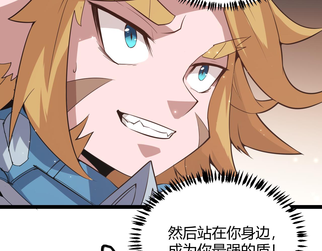 第35话 破戒佛！133