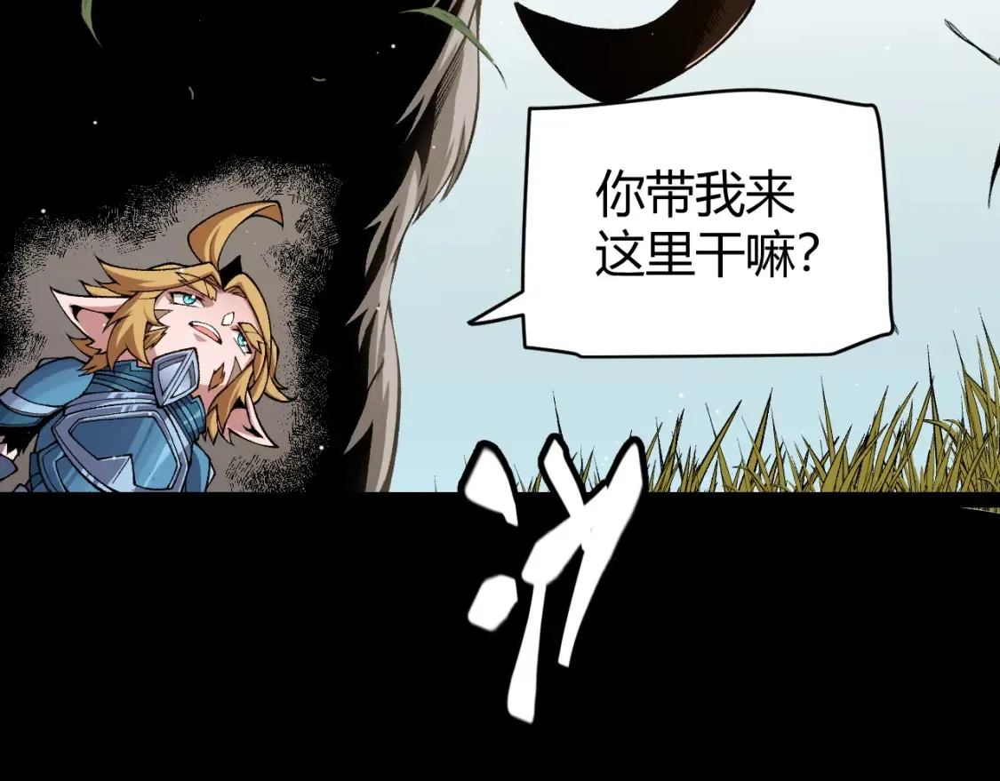 第191话 归来的小流子132