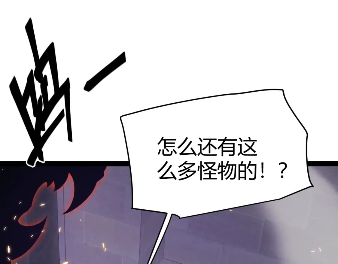 第168话 咆哮的疯王35