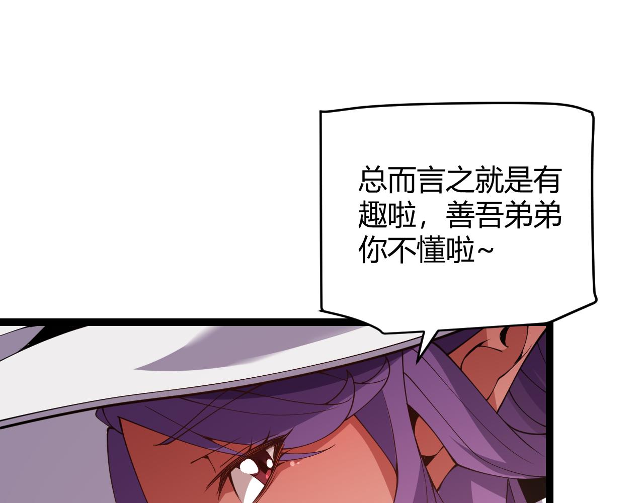 第124话 争夺战！134