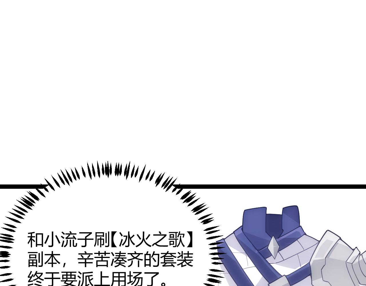 第47话 孰强孰弱？118