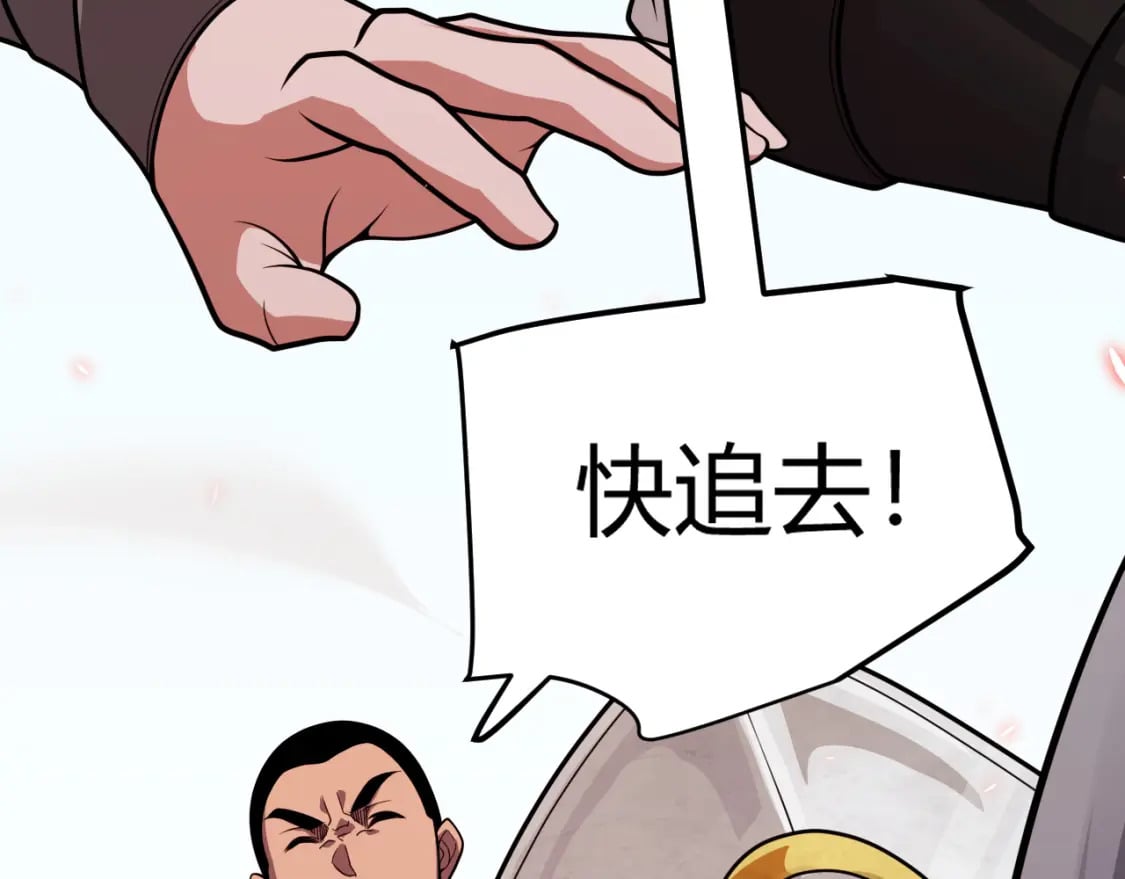 第197话 小流子爆发！38