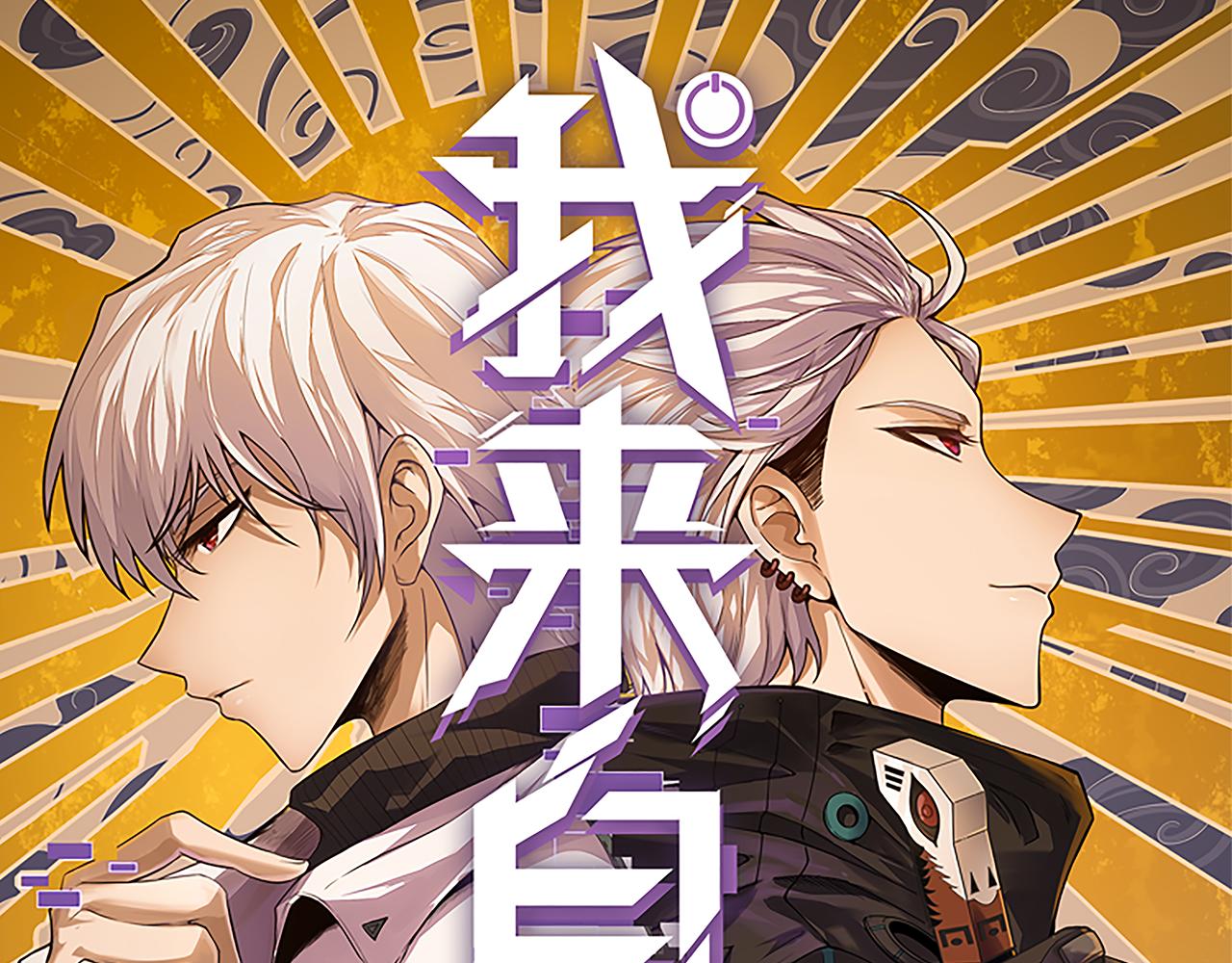 第85话 插班生凌策9