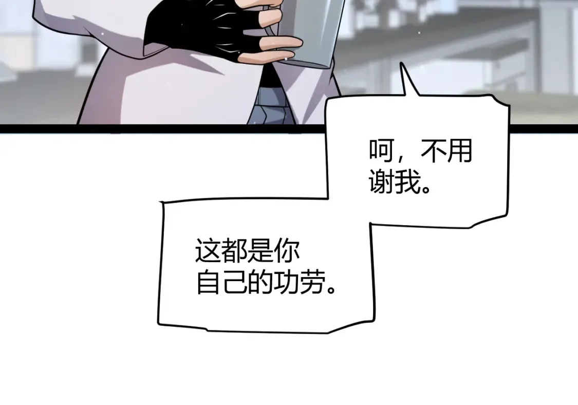第232话 新的目标99