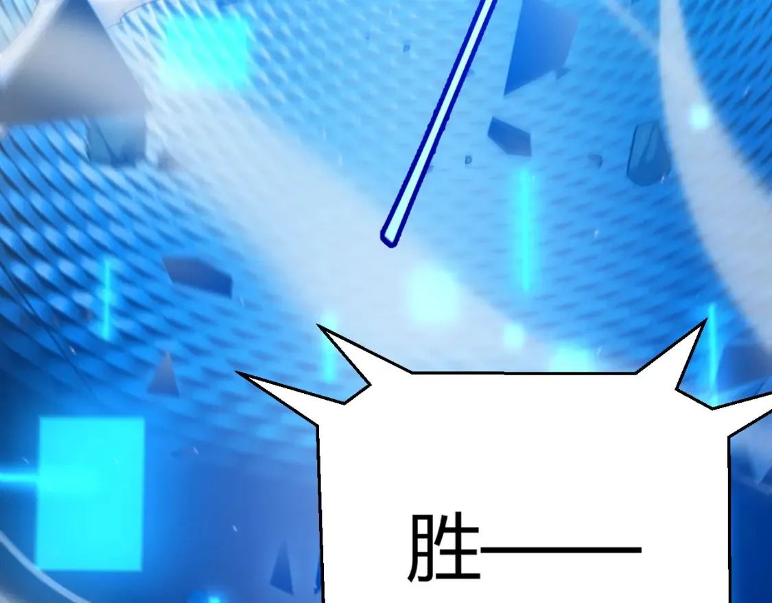 第245话 觉醒后的爆杀！174