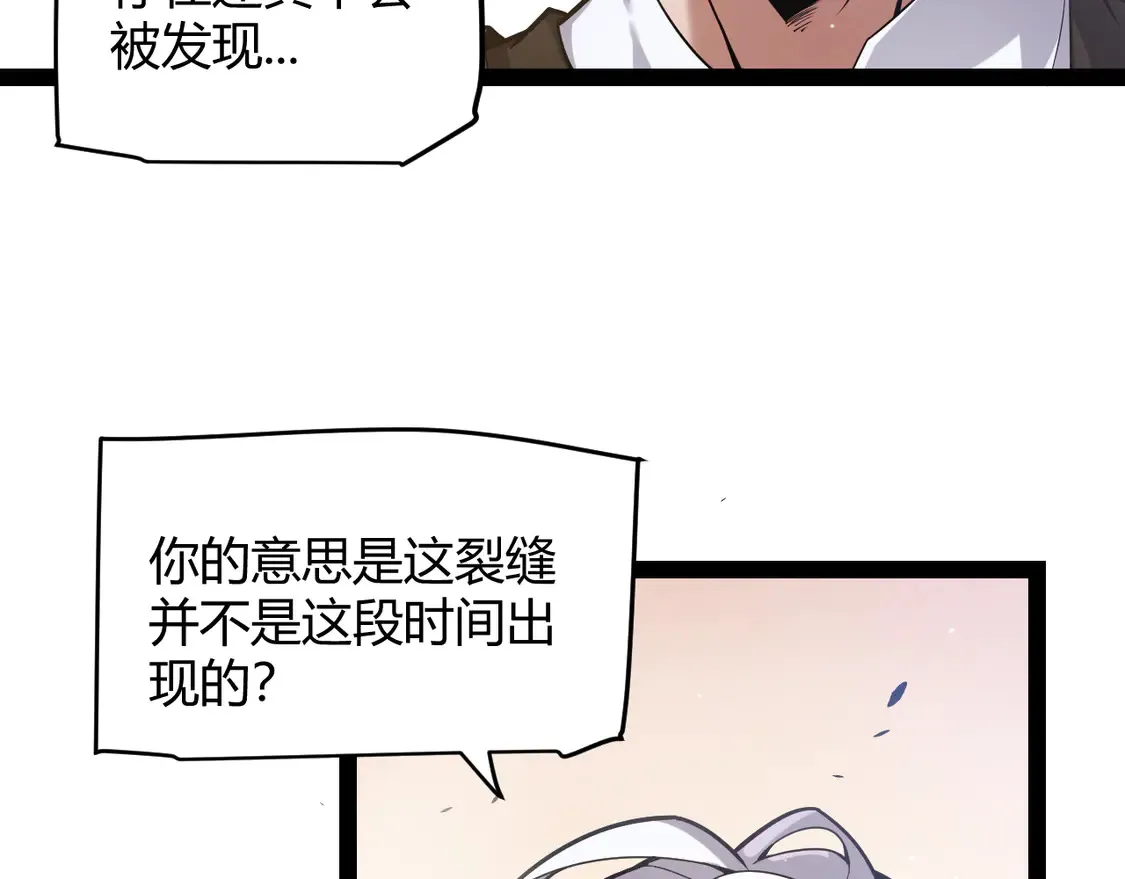 第264话 昏迷还是死去？12