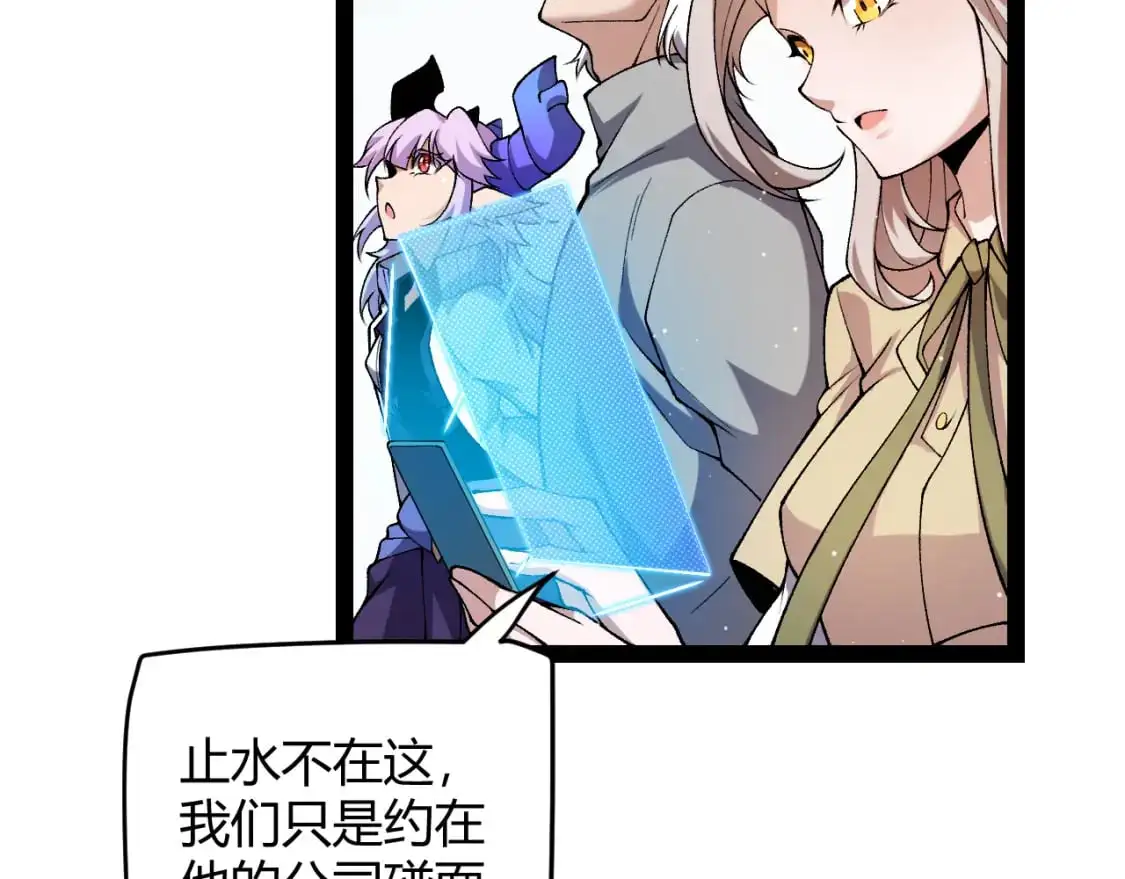 第222话 为了伙伴！162