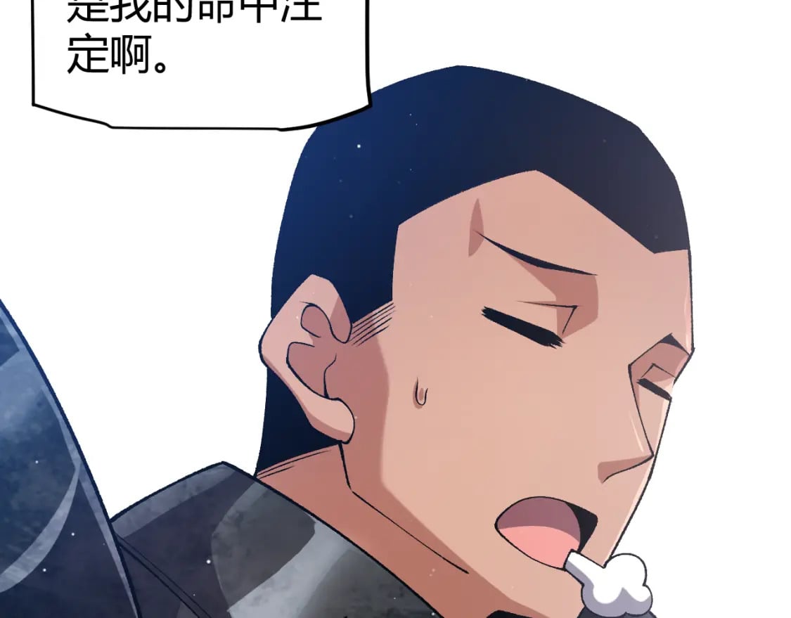 第213话 公会大战开始50