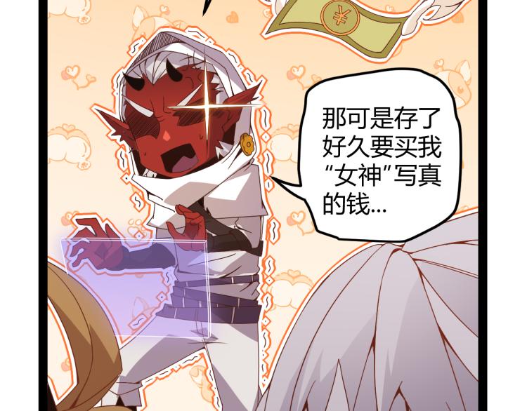 第31话 承诺与决心136