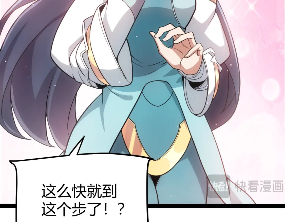 第212话 同盟联合14