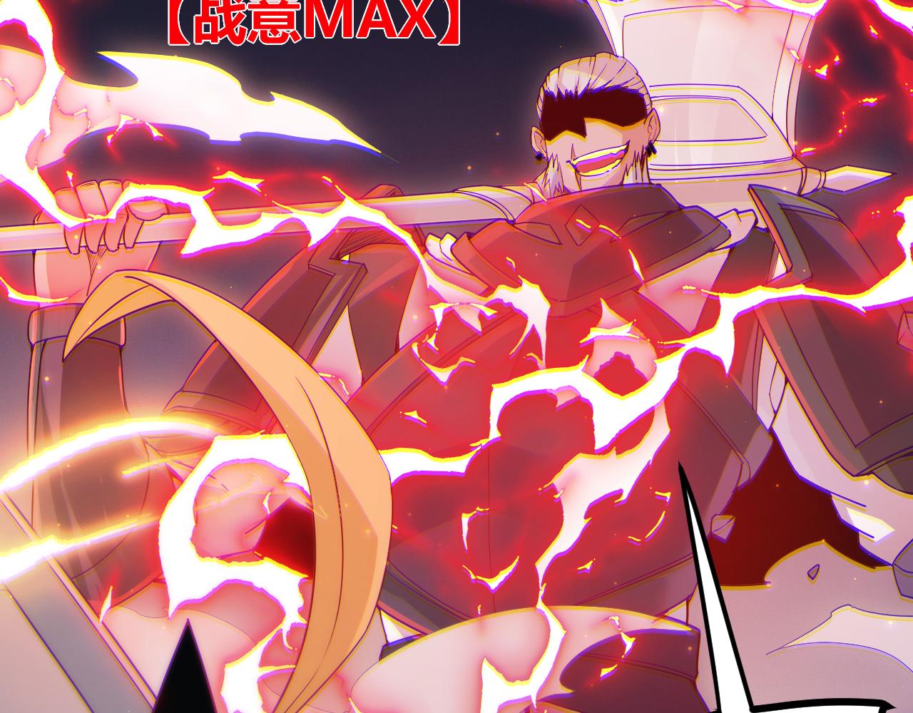 第74话 小流子VS狂战士107