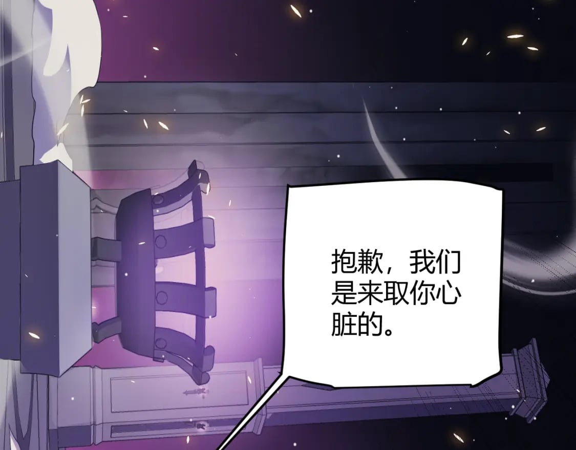 第168话 咆哮的疯王162