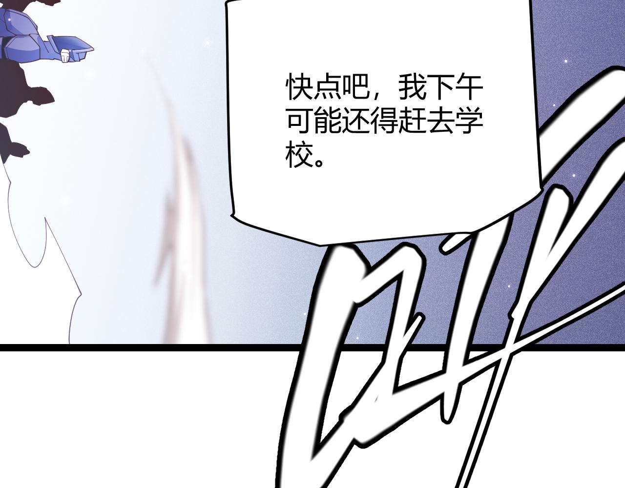 第100话 差距184