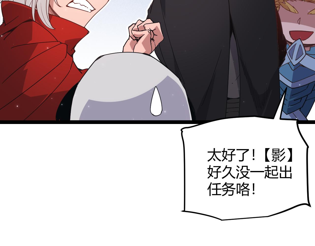 第80话 未曾忘记的挑战！41