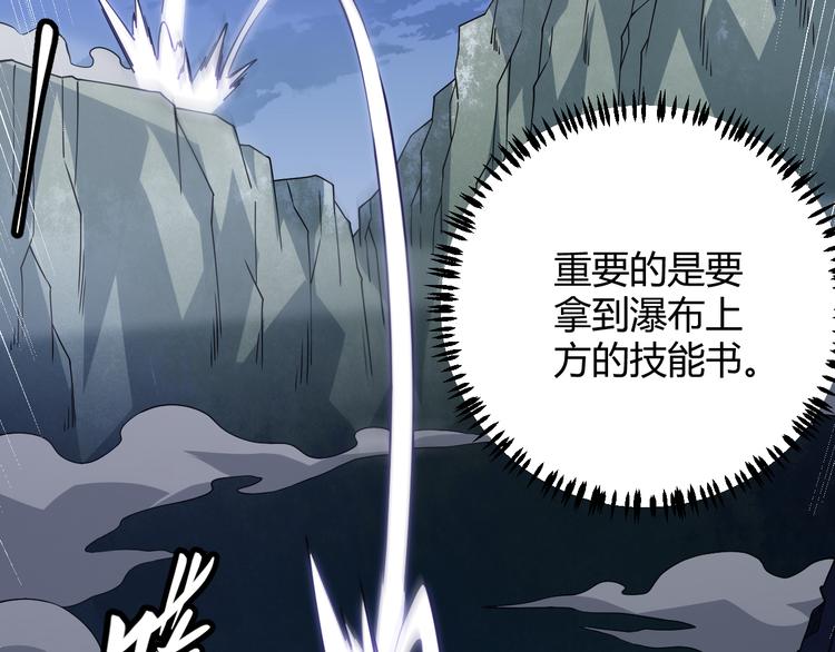 第十四话 陷阱140