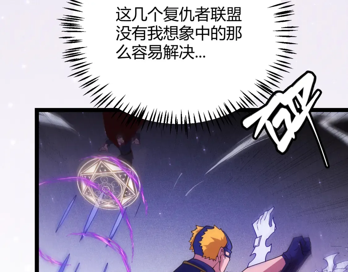 第115话 不断升级！74
