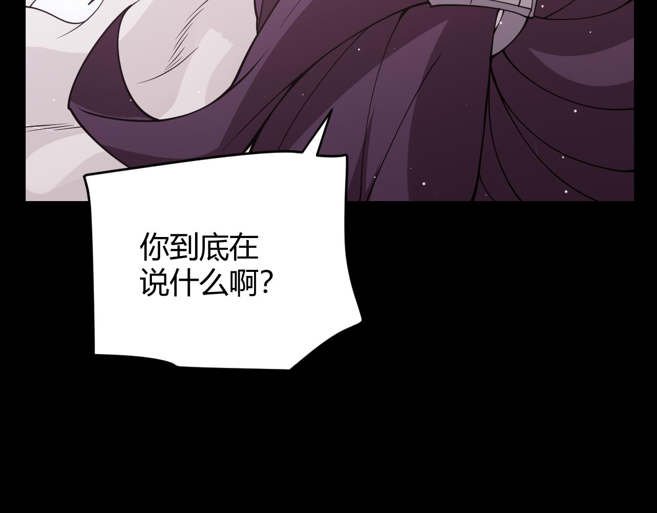 第124话 争夺战！63