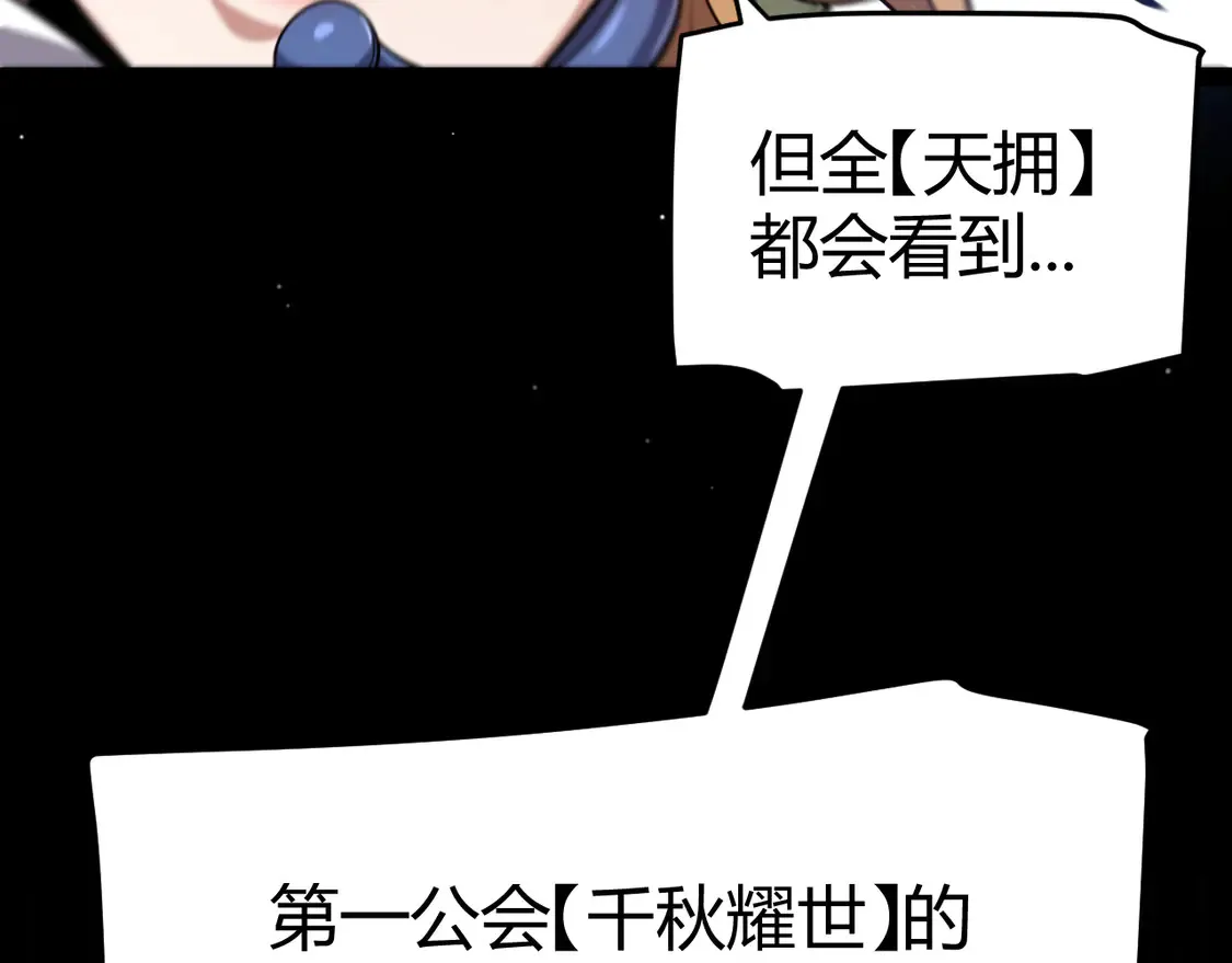 第258话 所追求的东西164