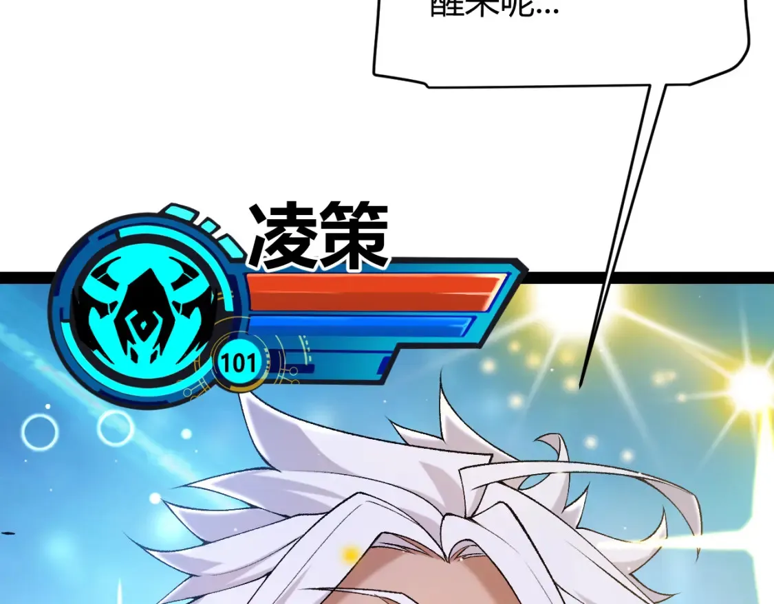 第232话 新的目标162