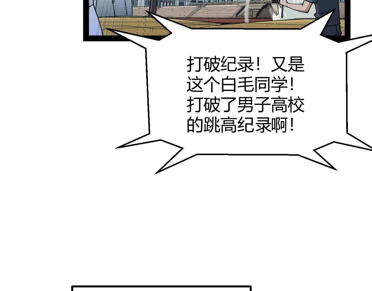 第155话 既然如此90