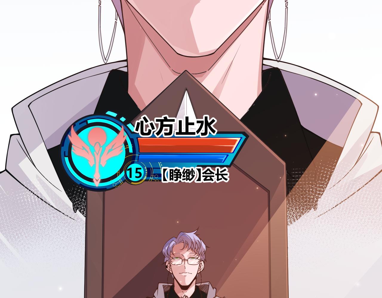 第52话 会晤的条件，独立小队2