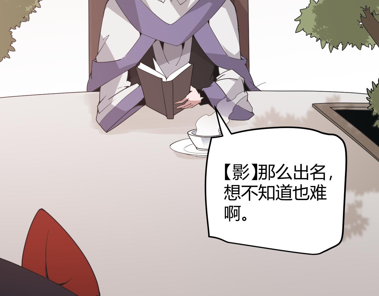 第68话 转职结束！最后结果？140