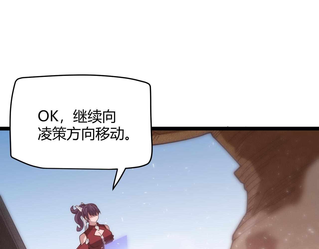 第120话 特殊争夺战第二关！163