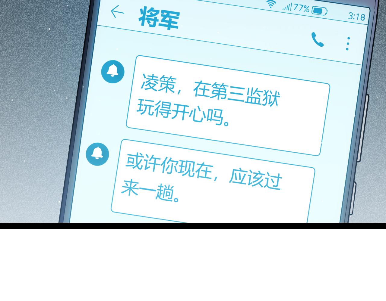 第132话 铁拳监狱长175