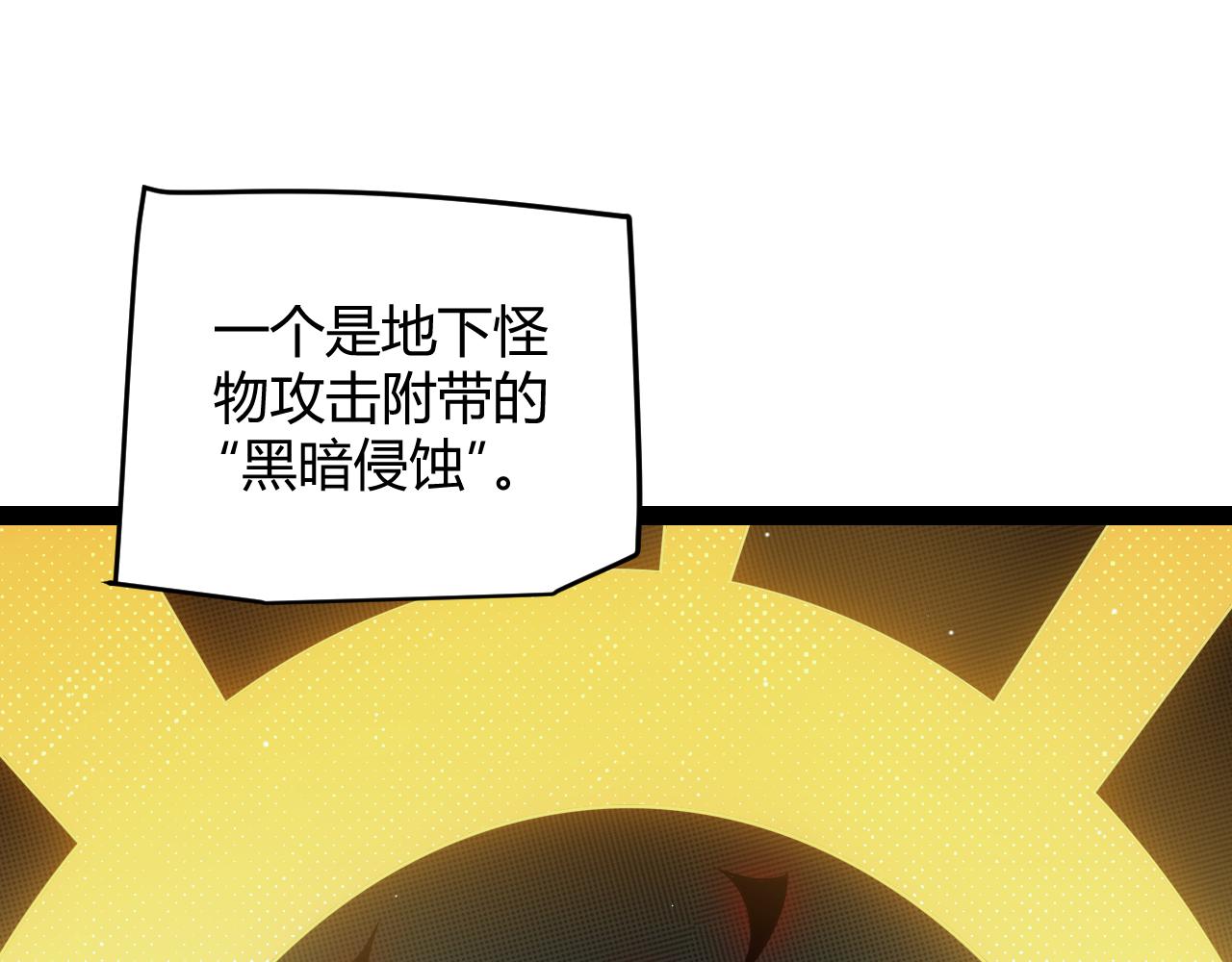 第142话 凌策的商业帝国122