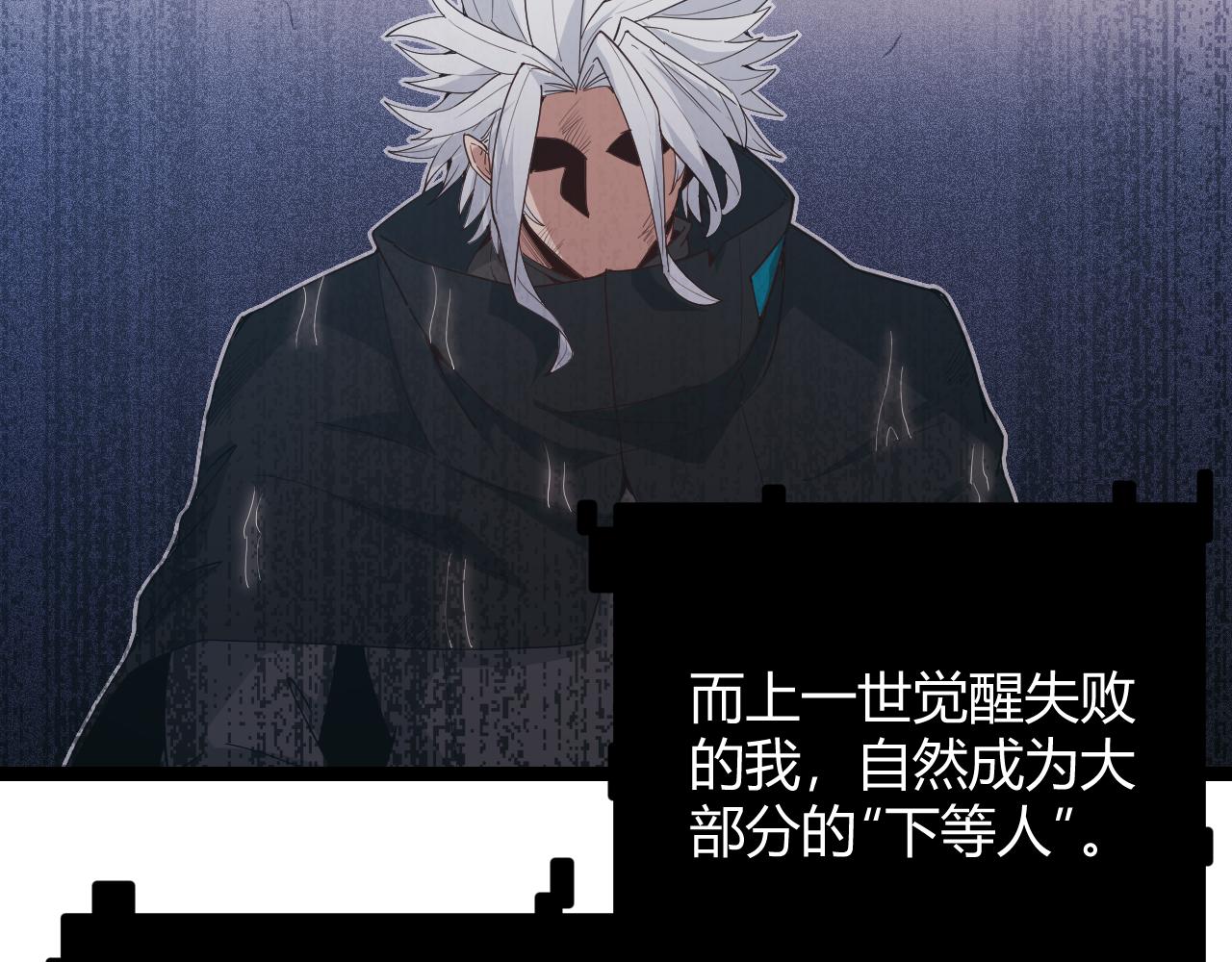 第69话 决不后退！！42