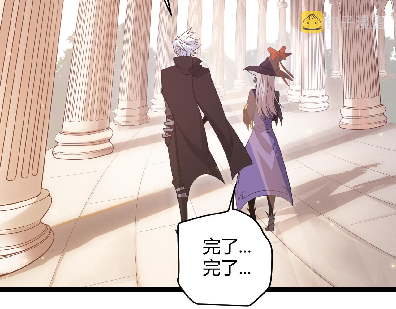 第52话 会晤的条件，独立小队56