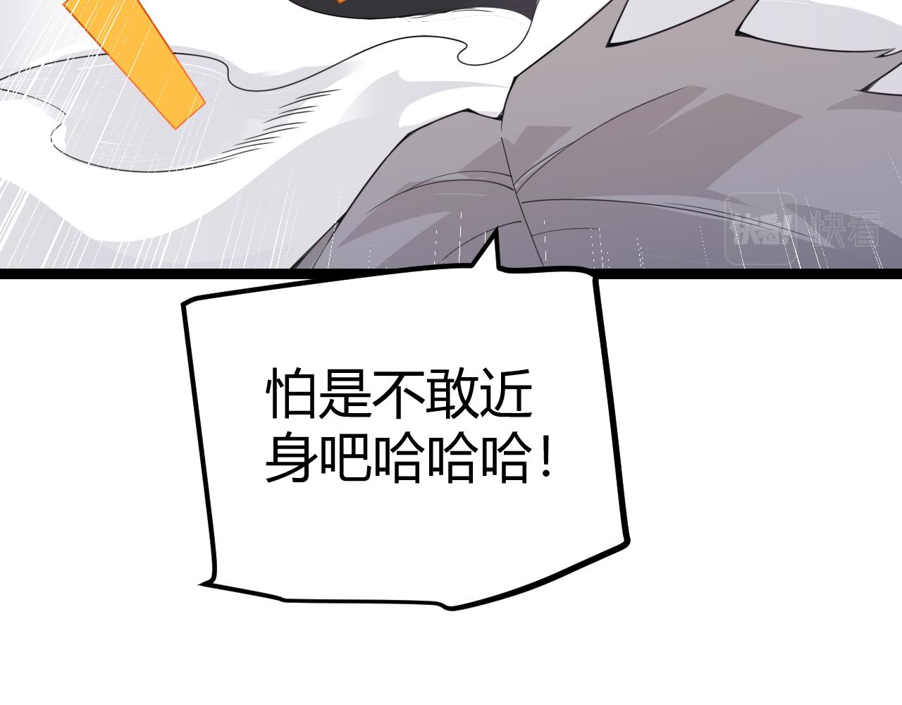 第45话 “简单”的试探105