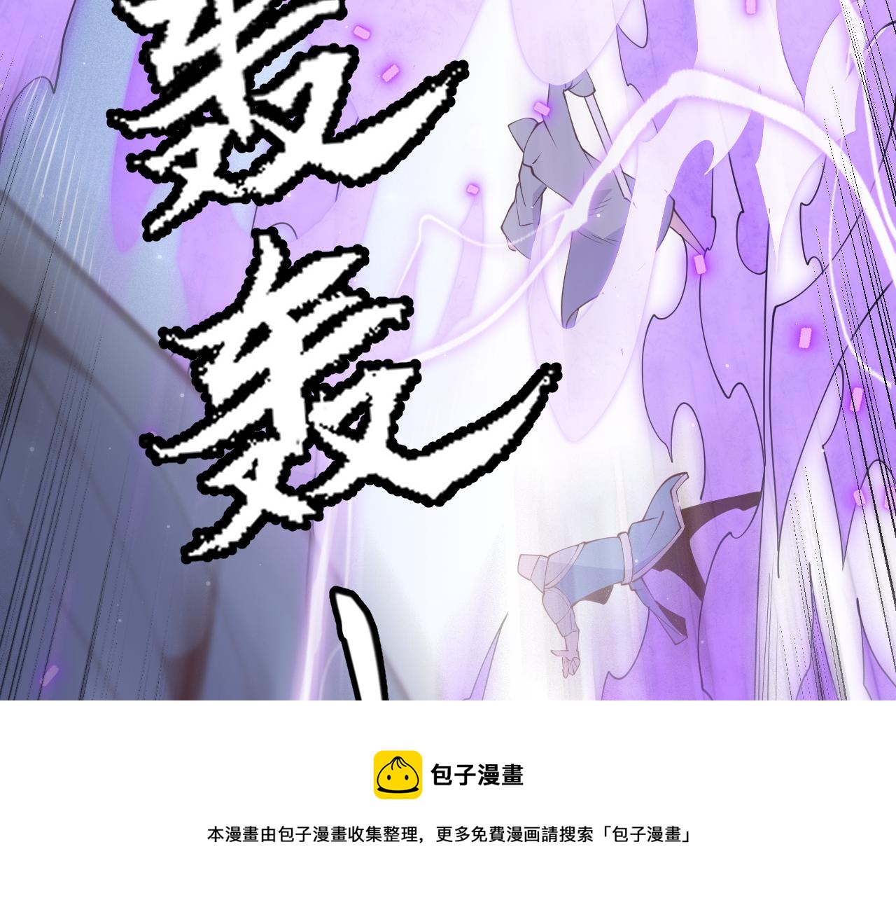 第89话 组合技能100