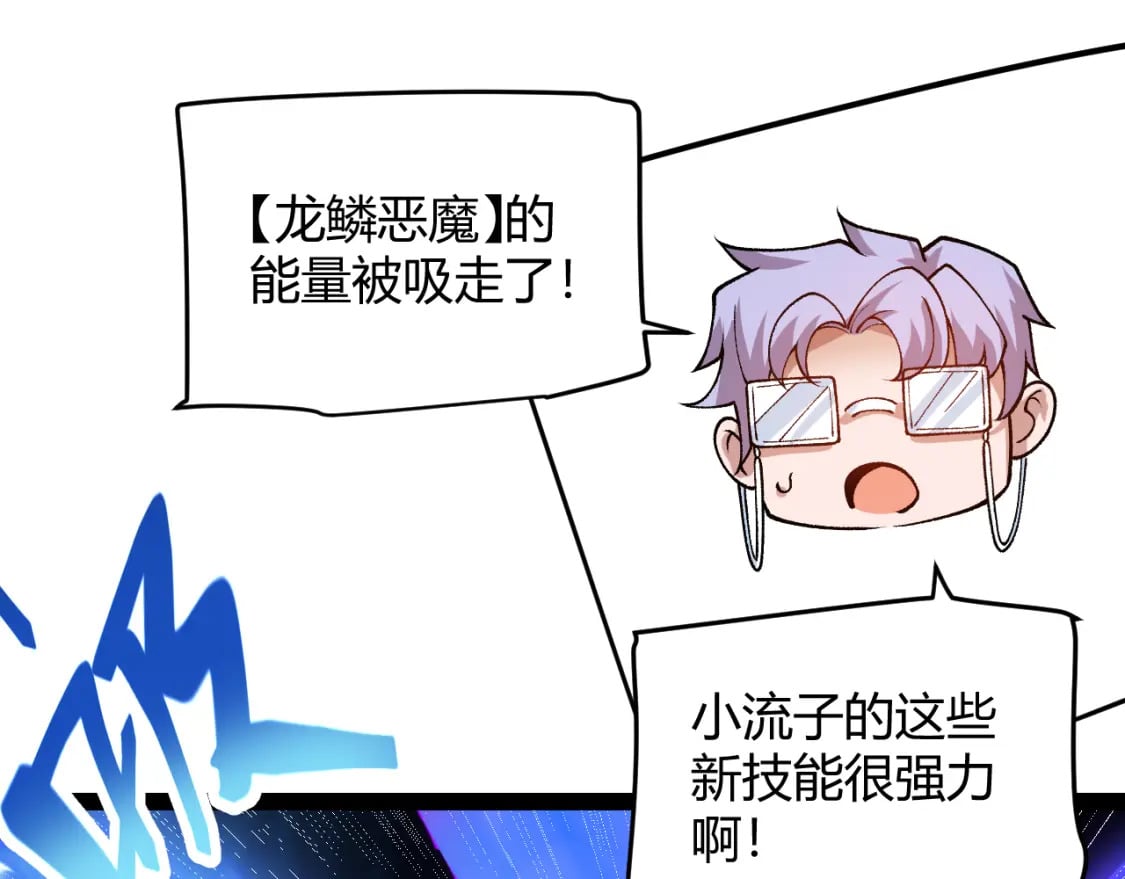第198话 神山·纵流69