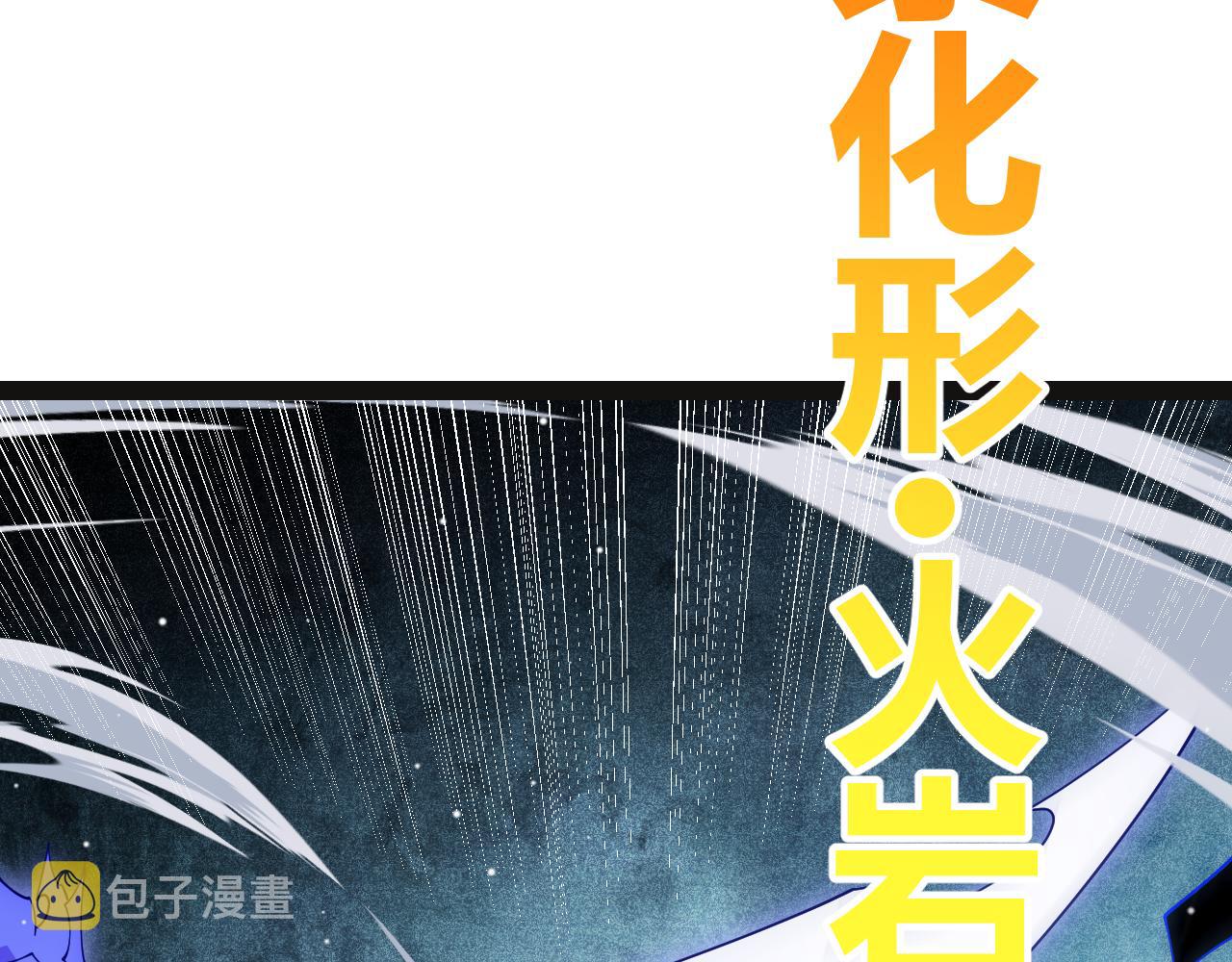 第135话 来自候选者的赌约121