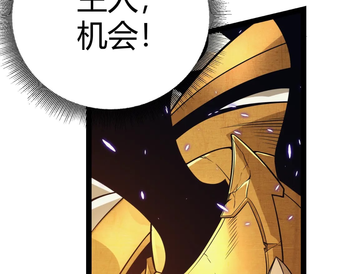 第162话 凌策玩命逃脱137