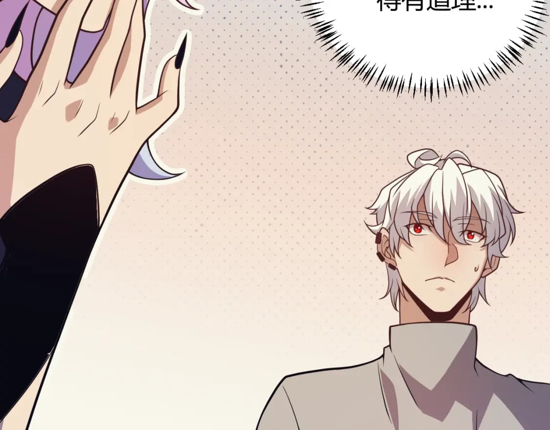 第176话 全服公告！！51