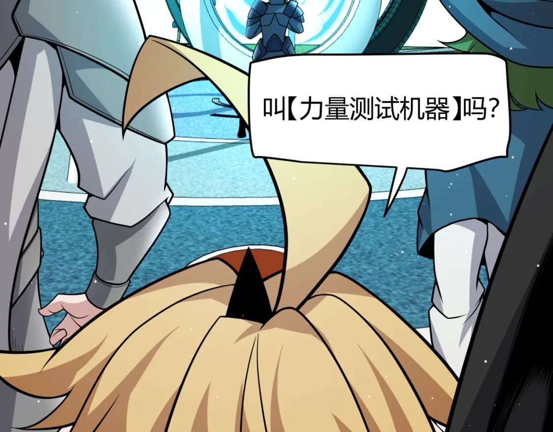 第186话 第一盾的记录47