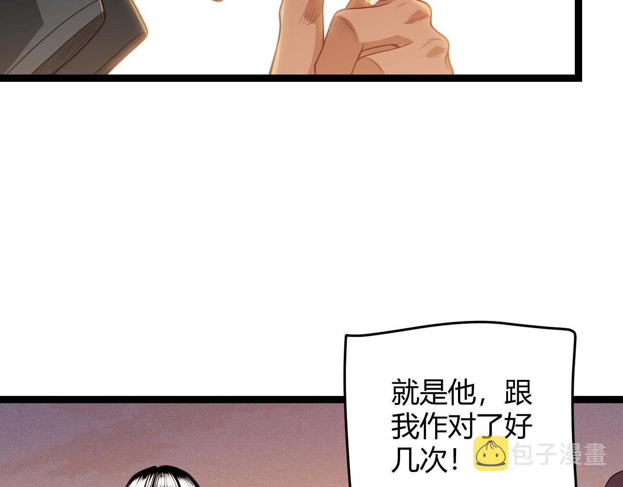 第113话 震惊校方55