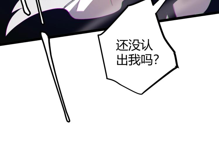第28话 凌策小队的惊人成绩147