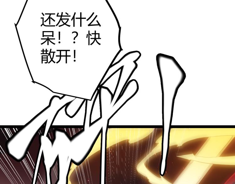 第28话 凌策小队的惊人成绩99