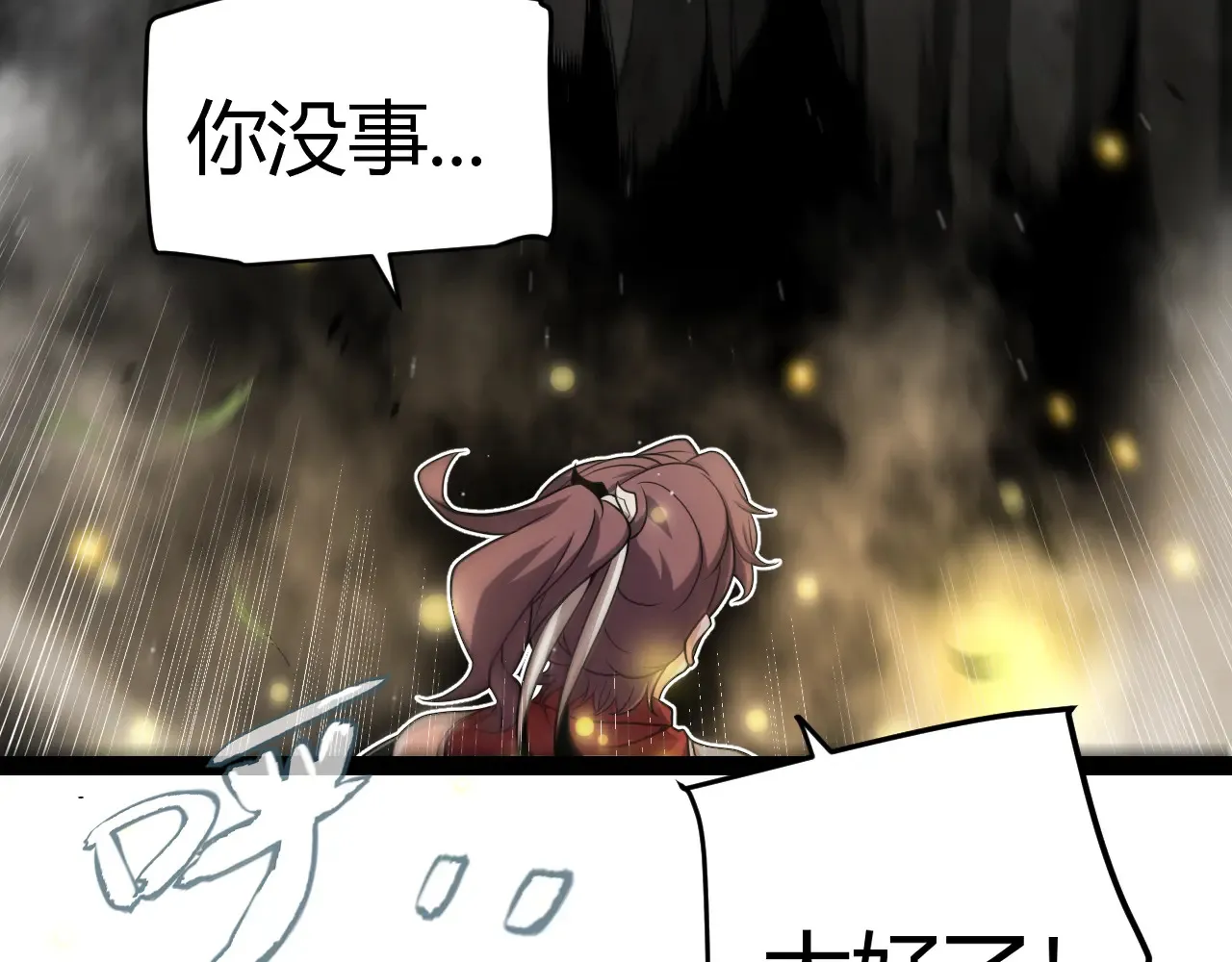第271话 心里的光53